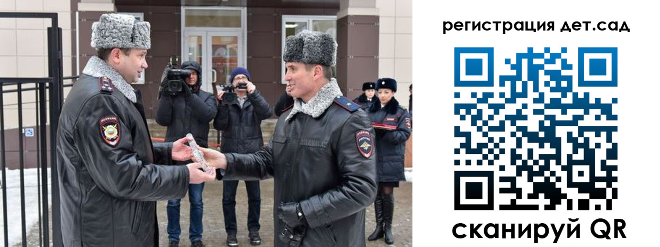временная регистрация недорого в Карабаново