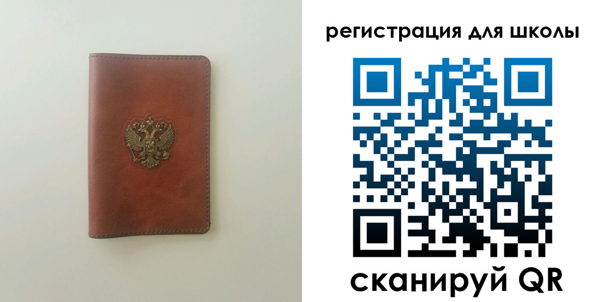 где прописаться в Карабаново