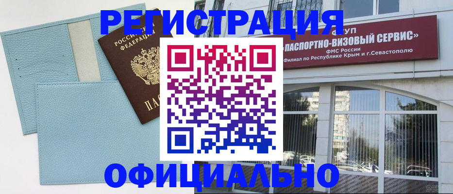 прописка иностранных граждан в Карабаново
